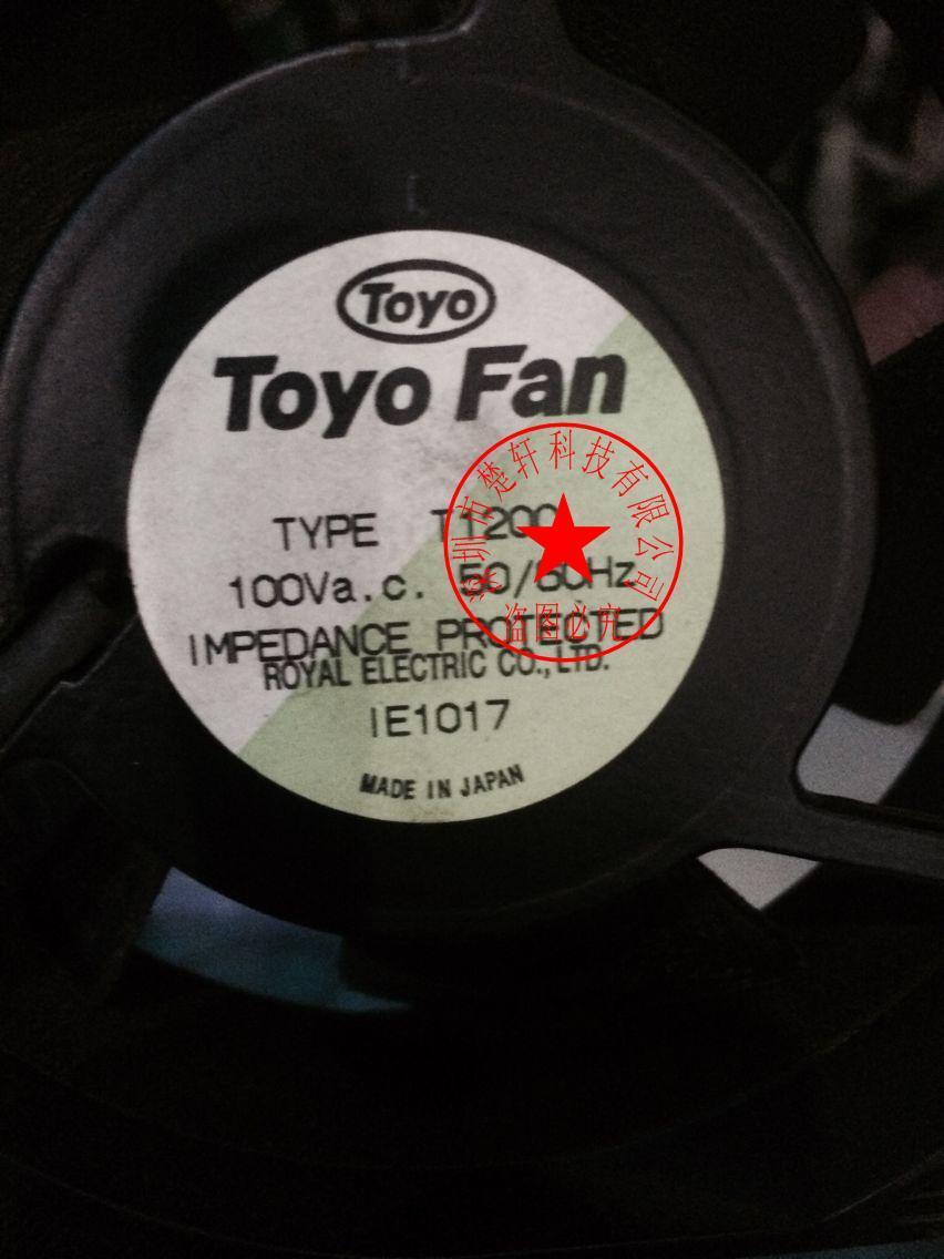 for TOYO FAN TYPE T120C All-metal high-temperature fan 100VAC 50/60HZ 12CM