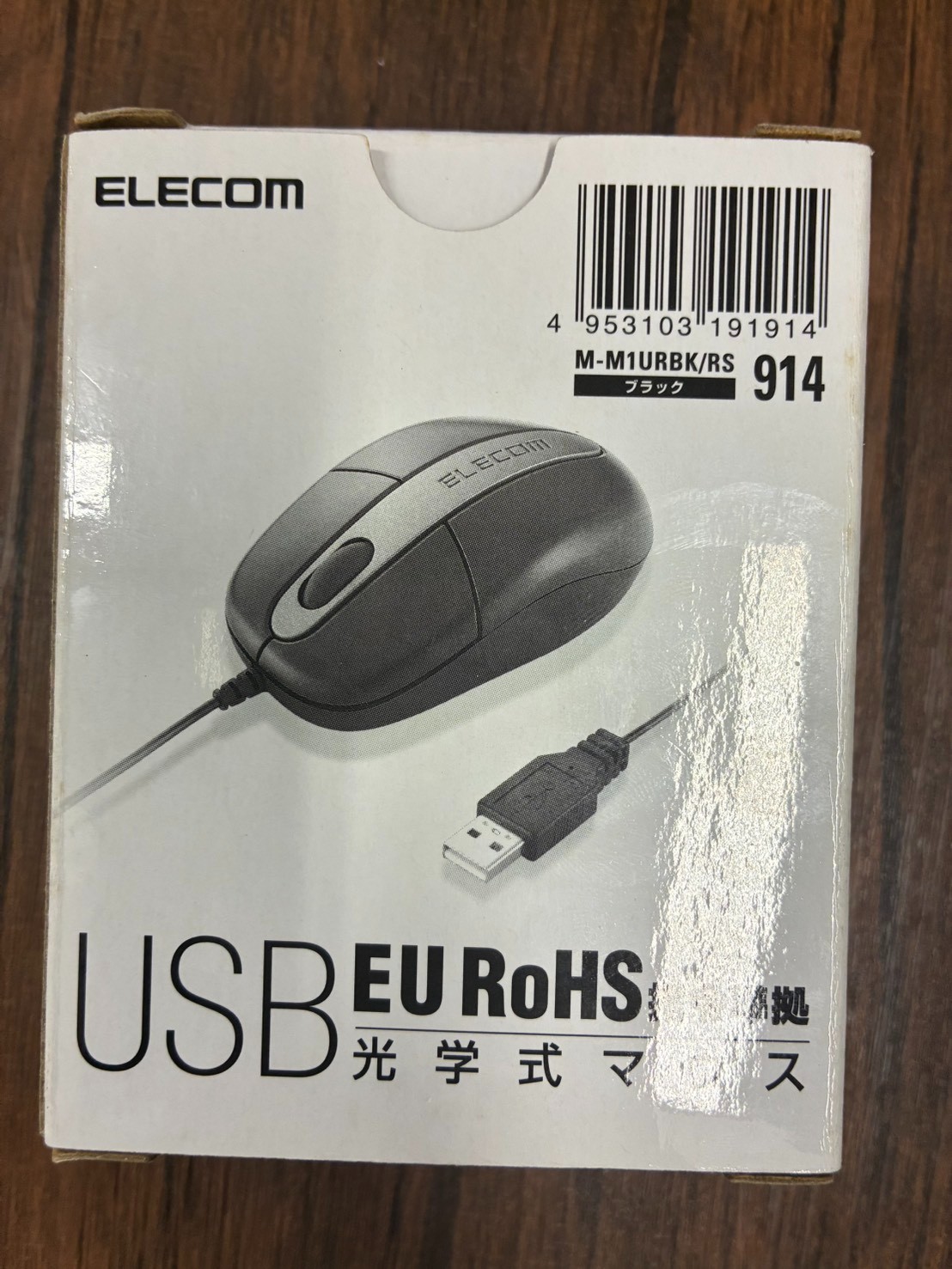 ELECOM M-M1URBK/RS USB Wired Optical Mouse Black 800 DPI 1.5m Cable