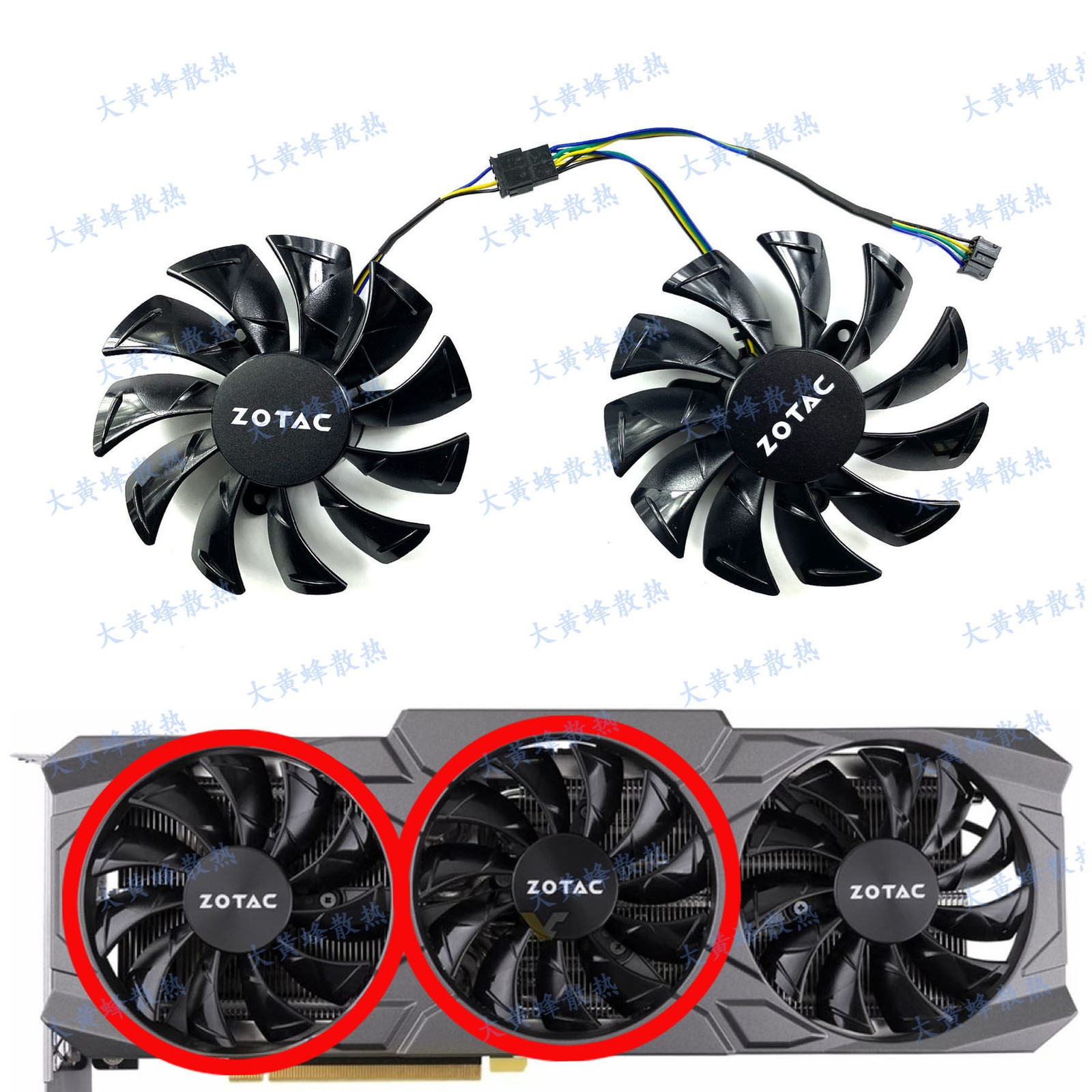 For ZOTAC RTX4070 SUPER 12GB X-GAMING Graphics Card Cooling Fan GA92S2U