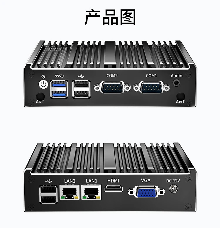 Fanless CPU N2840/J1900/J4125 Industrial Computer Double String MiniPC DR3 Msata