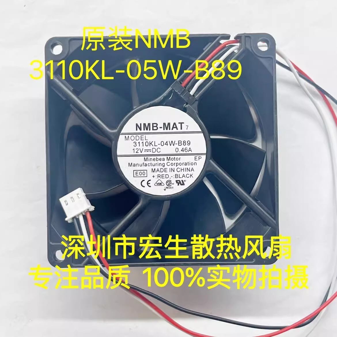 NMB 3110KL-04W-B89 8025 DC12V 0.46A 8CM 3-Pin Inverter Cooling Fan