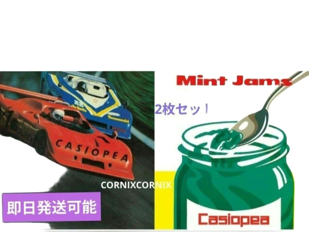 Casiopeia Mint Jam Green Orange Clear Vinyl Record Japan Collectible Japan