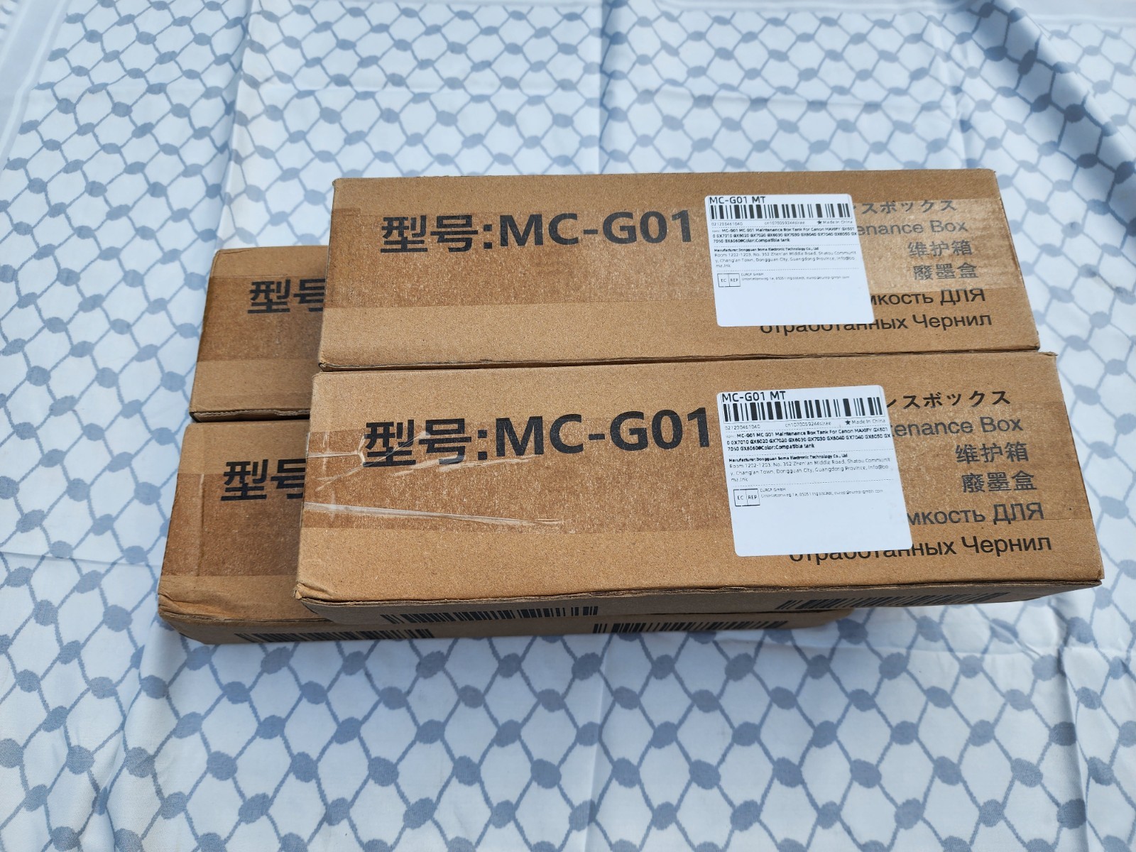 Pack of FOUR MC-G01 Maintenance Cartridge Waste Ink Tank for Canon MAXIFY GX6010