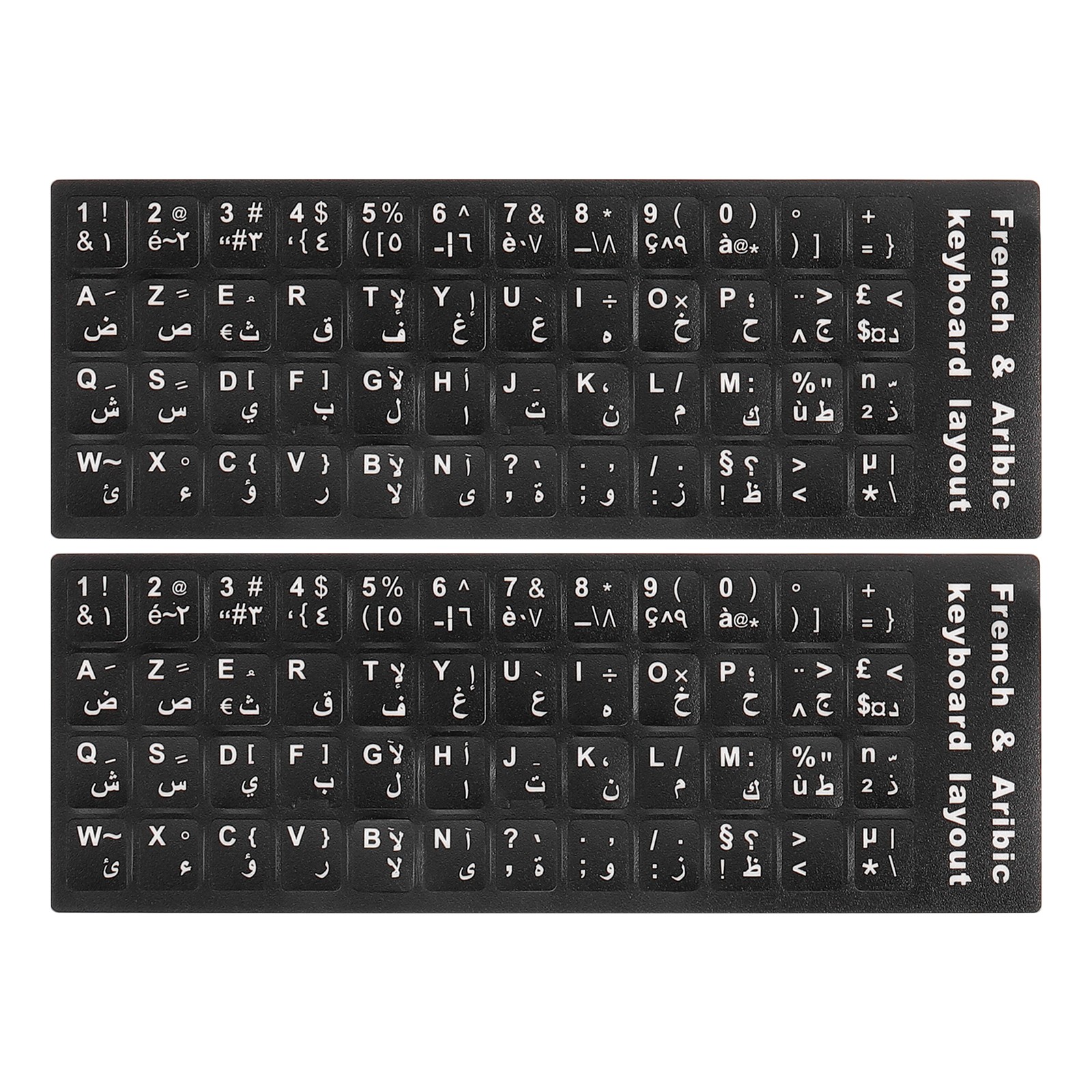 Arabic-French Keyboard Stickers Black Background W White Lettering 2Pcs