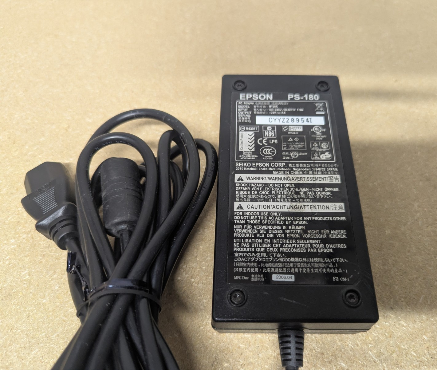 Epson PS-180 AC Adapter Power Supply M159B M159A Printers C8255343 TM-T88V M244A