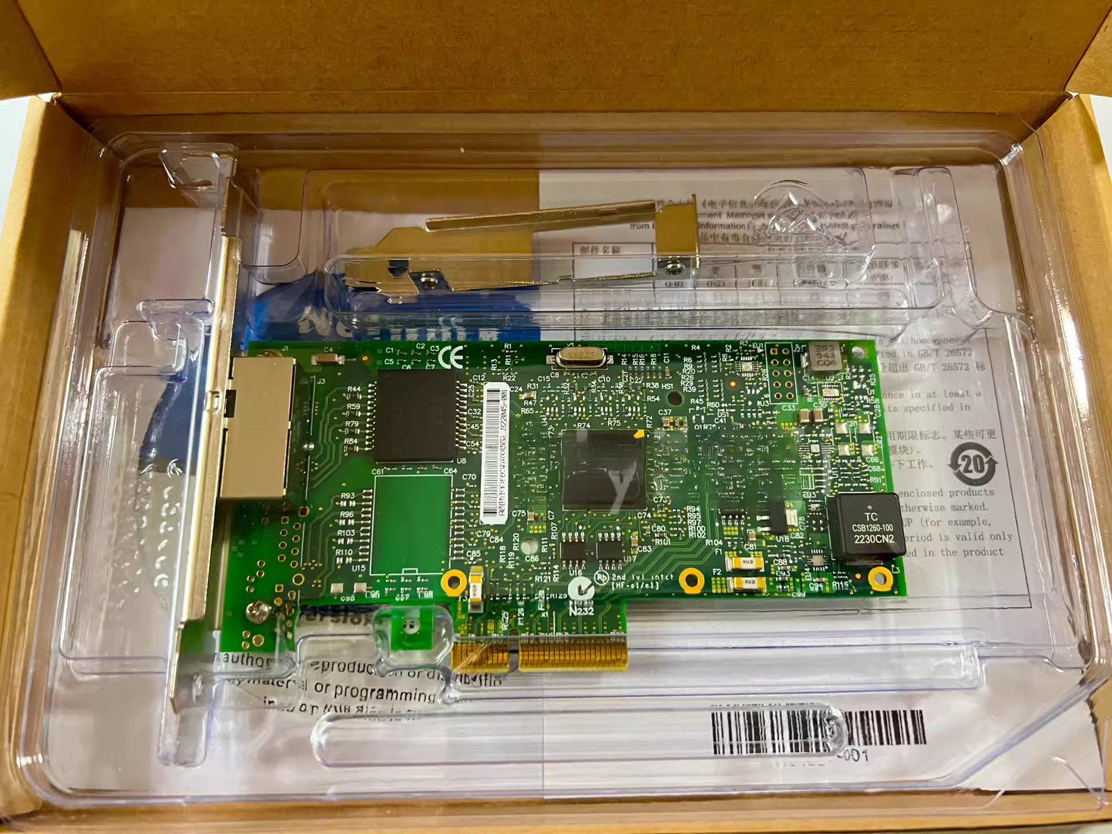 I350T2V2BLK I350-T2V2 1GB Ethernet Server Adapter Two-Port Server for Intel