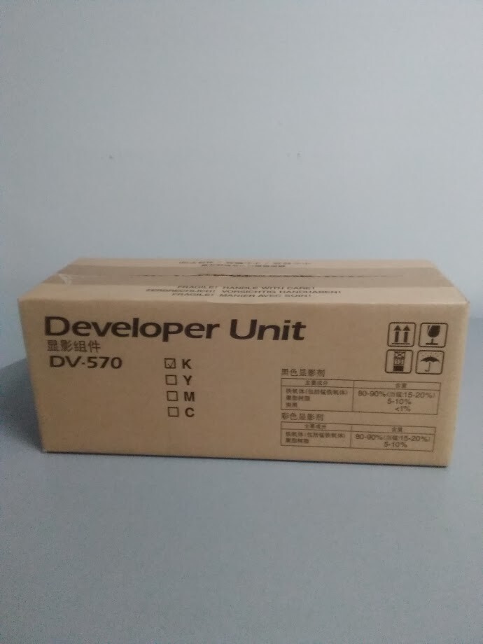 Genuine Kyocera DV-570K (302HG93185) Black Developer Unit, ECOSYS P 7035 cdn,