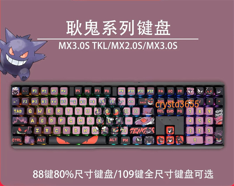 Gengar Theme Transparent Mechanical keyboard Cherry MX PBT USB 88/109 Keys New