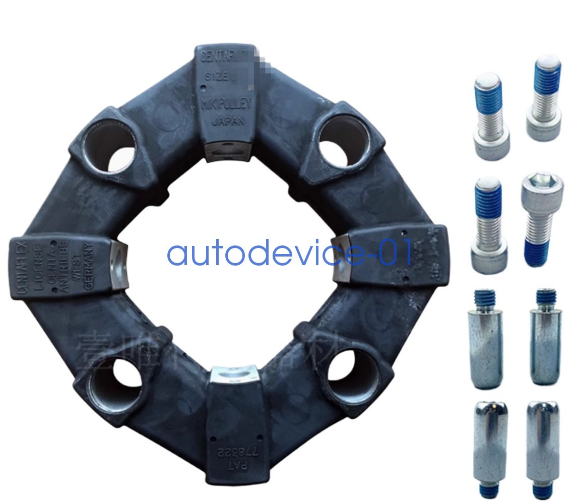 1PC NEW SIZE80 CENTAFLEX MIKIPULLEY Elastomer Coupling for CF-A-080 DHL/FedEx