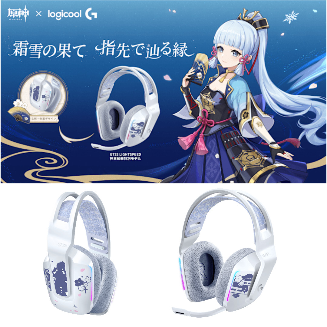 Logicool  G733 Wireless Gaming Headset Ayaka Kamisato Special Edition Japan PSL