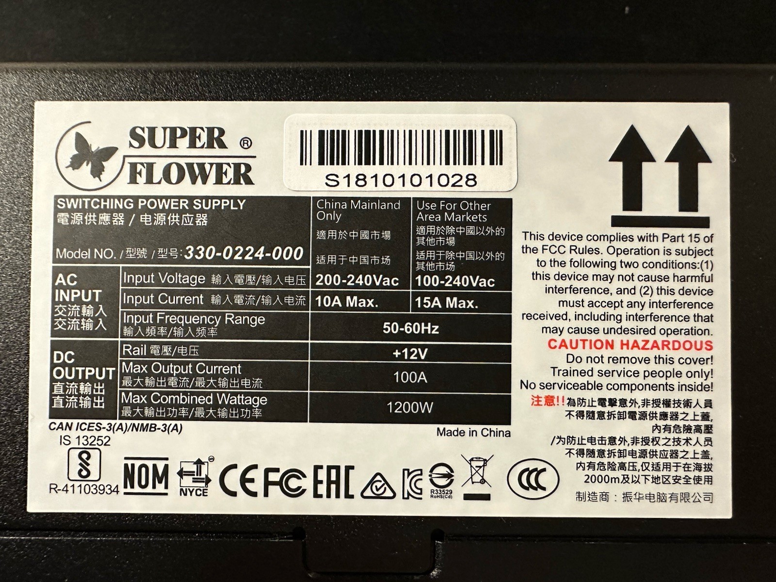 Super Flower 12V 1200W Switching Power Supply