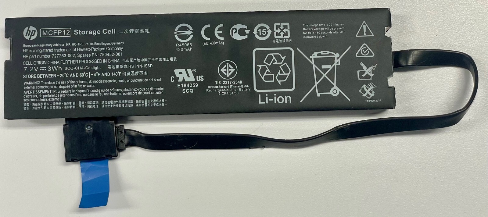 HP MCFP12 Storage Cell 12W Megacell Battery 876847-001 815984-001 727263-002
