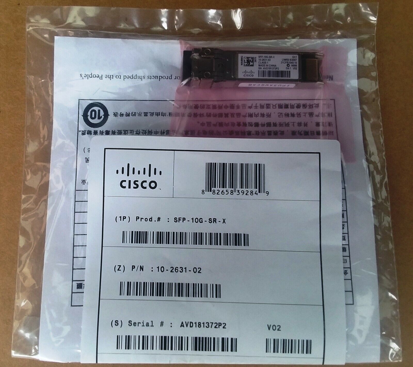 New Cisco SFP-10G-SR-X 10-2631-02 Genuine Transceiver Sealed *1-Year Warranty*