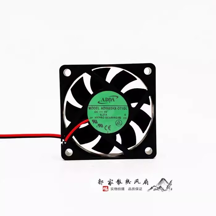 ADDA AD0605LX-D90 DC5V 0.37A 60*60*15MM 2-Wire Silent Cooling Fan