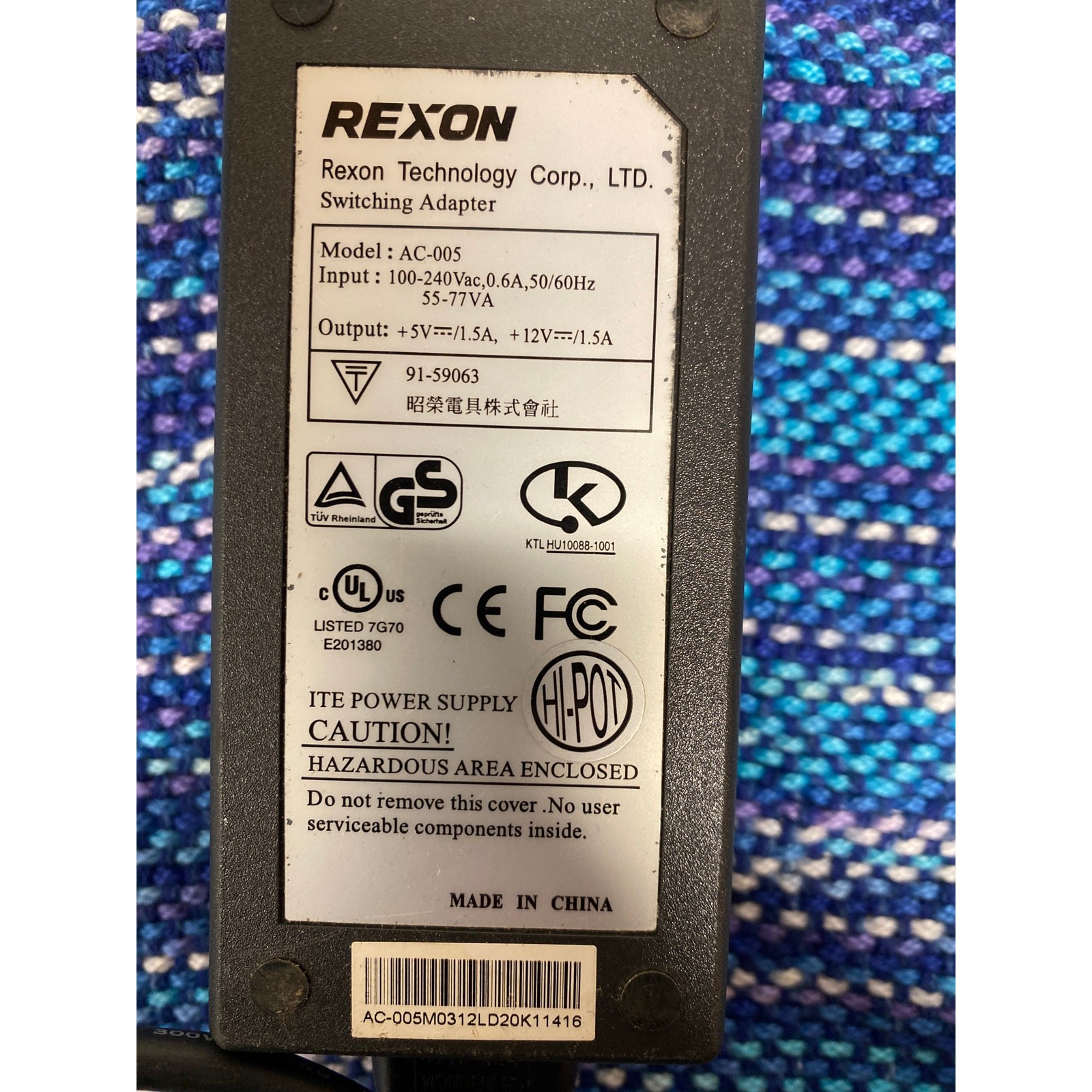 REXON AC-005 - 12V 5V 1.5A 5 Pin AC Adapter Power Supply