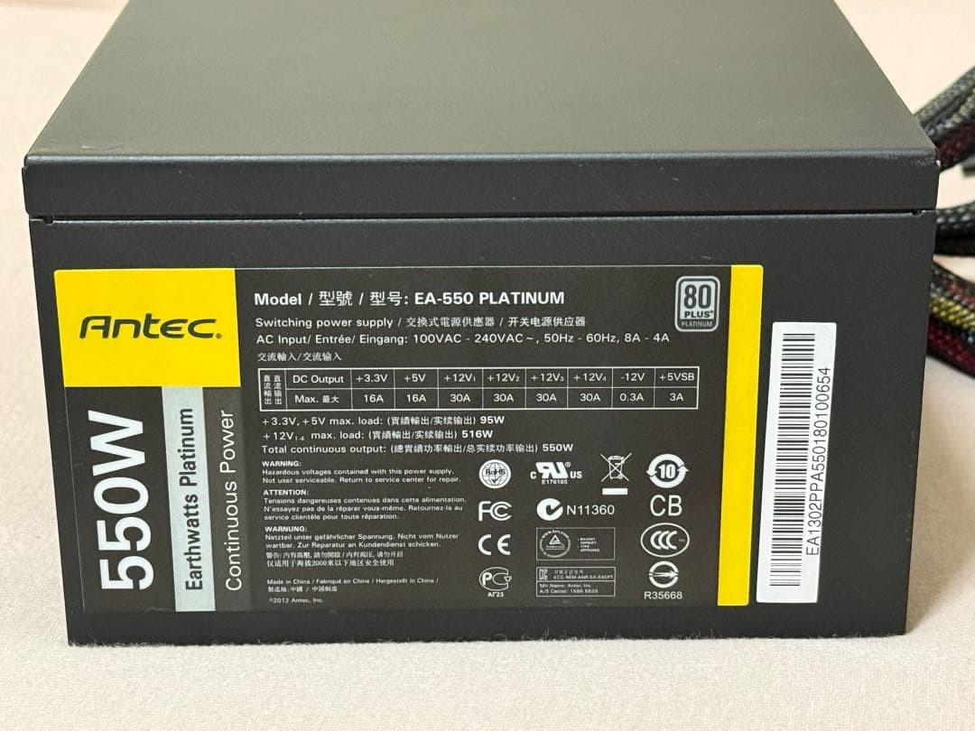 Antec EarthWatts EA-550 PLATINUM 550W 80 PLUS Platinum Power Supply Tested