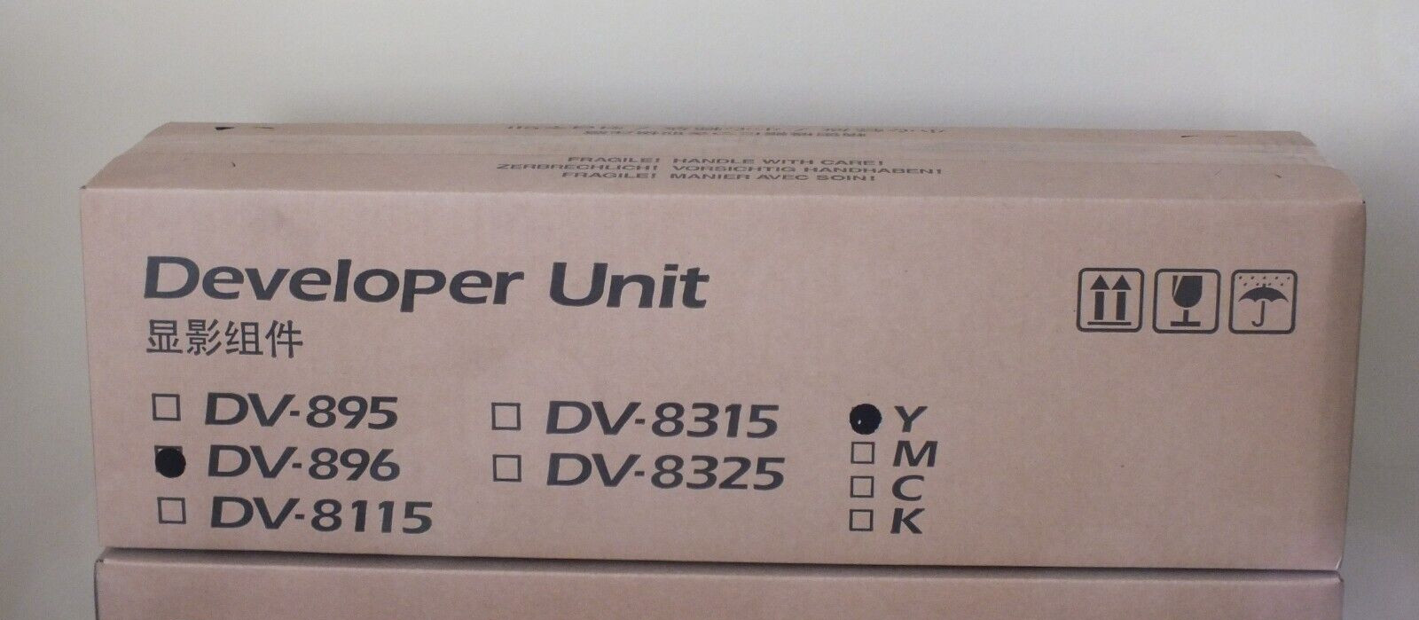 GENUINE KYOCERA DV-896Y DEVELOPER UNIT FOR C8520/TASKALFA 205C/255C