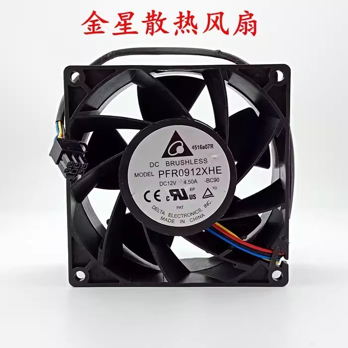 Delta PFR0912XHE 9238 DC12V 4.5A 9CM 4-Wire Server Cooling Fan