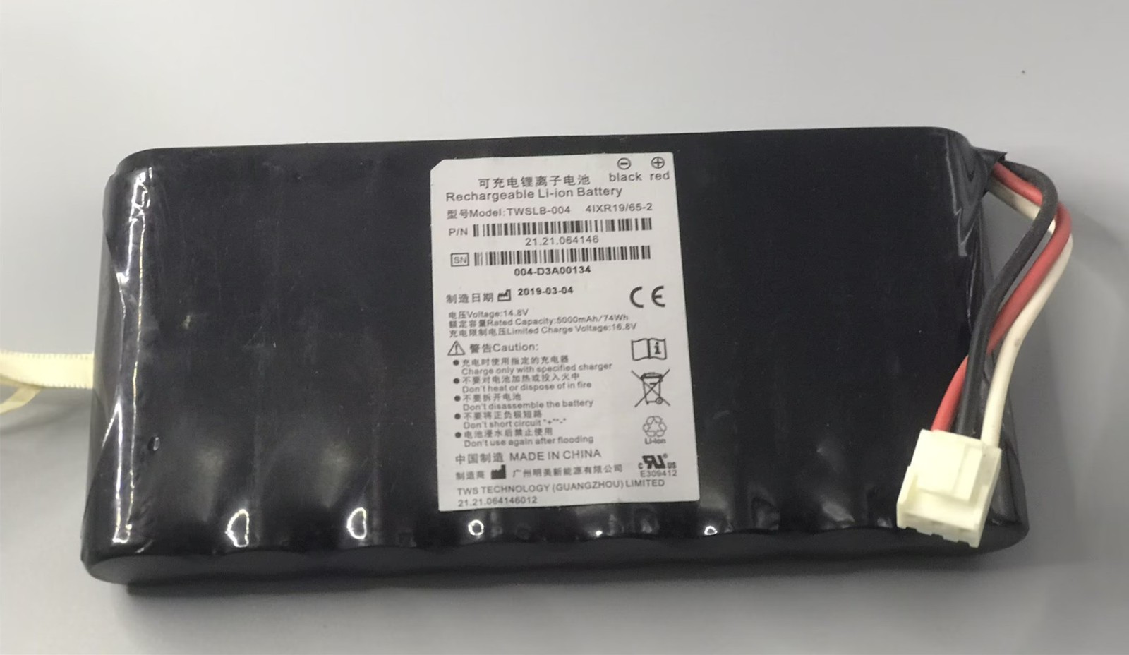 TWSLB-004 New 5000mAh 14.8V Battery For EDAN SE-601 SE-12 SE-1200 HYLB-727