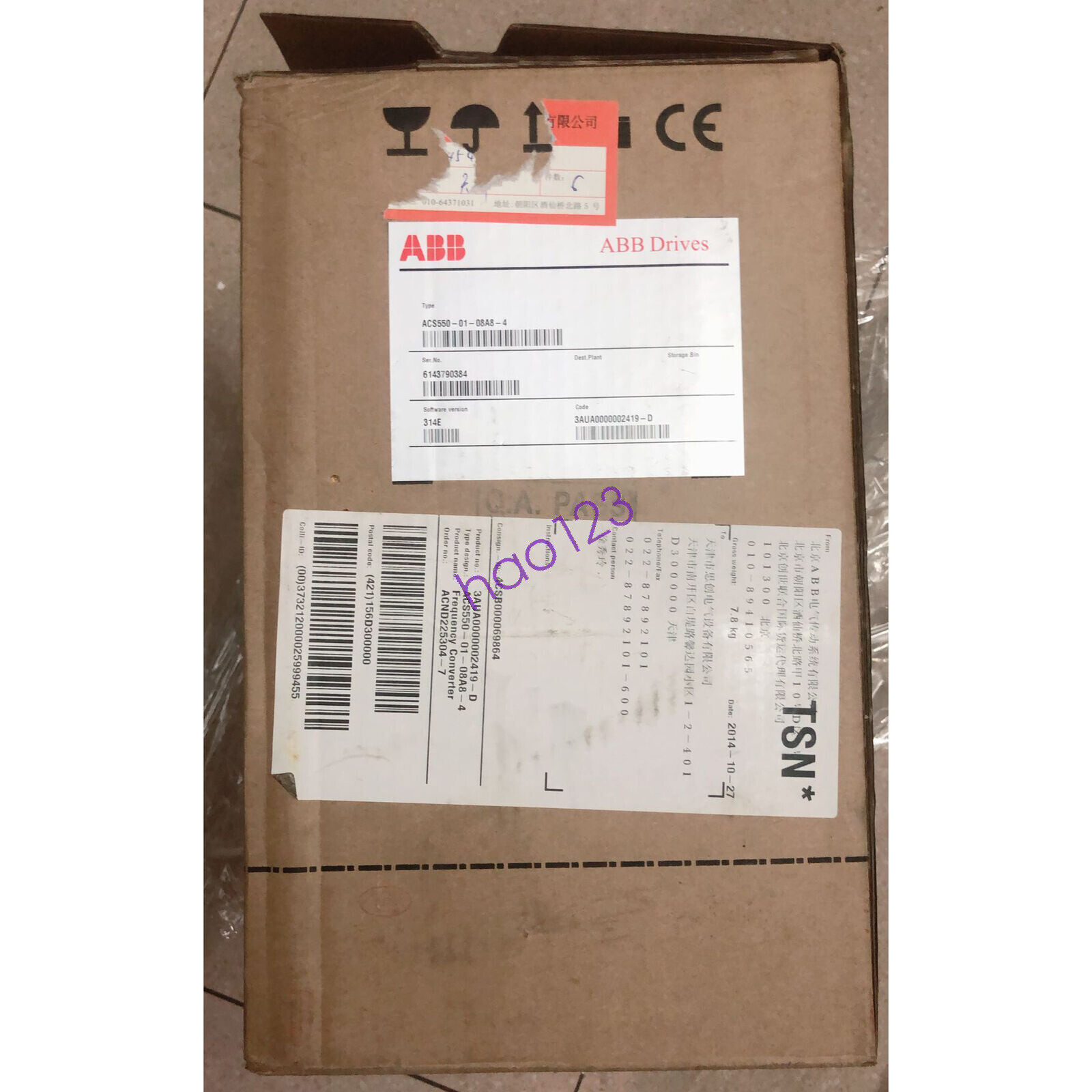 In Box ABB Inverter ACS550-01-08A8-4 ACS5500108A84  UPS/FedEx NEW