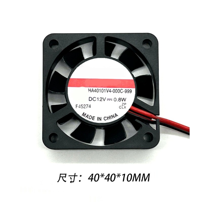 For SUNON HA40101V4-000C-999 12V 0.8W 4010 4CM Cooling Fan Inverter Fan