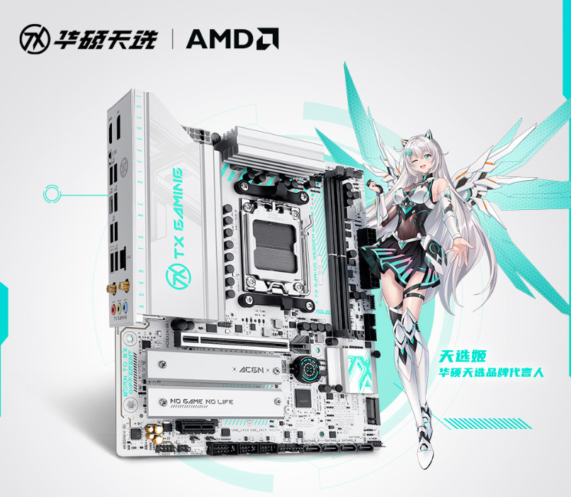 ASUS TX GAMING B650EM WIFI W mATX AM5 Motherboard - White/Green Tianxuan Theme