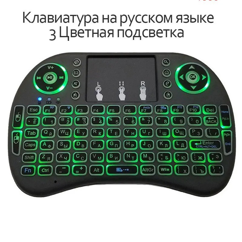 Mini 3 Backlit i8 2.4GHz Wireless Keyboard for Respberry LG TV Box Android PC