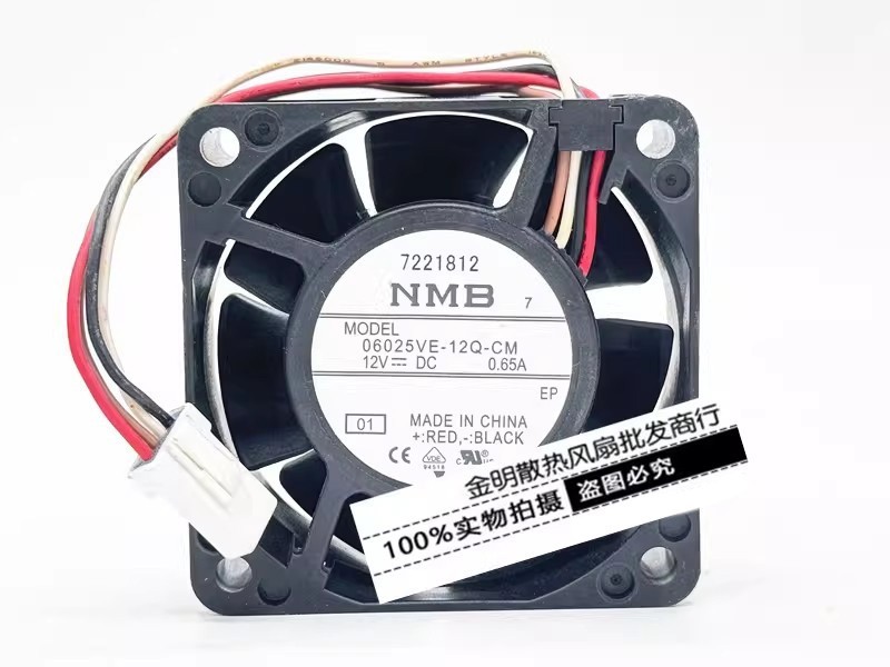 1PCS NMB 6CM 06025VE-12Q-CM 12V 0.68A 4-wire Waterproof Inverter Cooling Fan