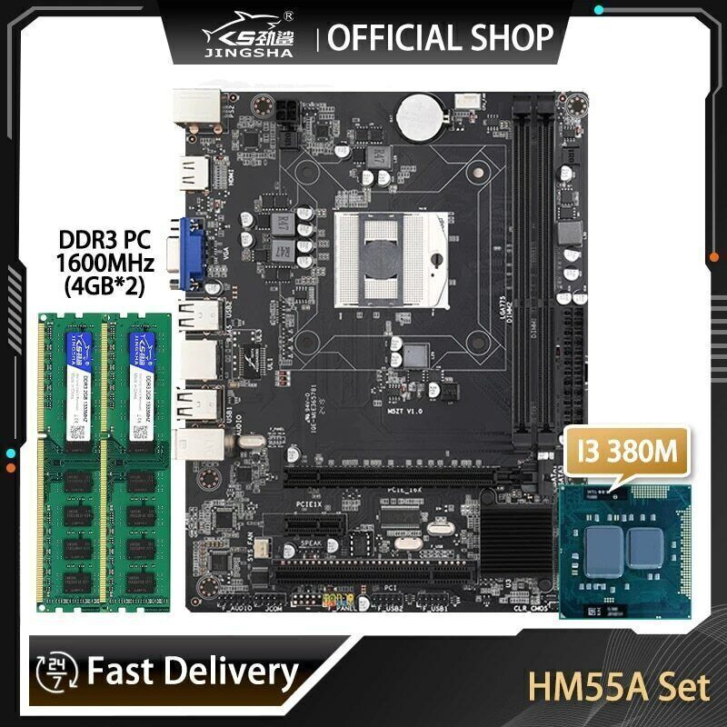 HM55A Desktop Motherboard Combo Kit With i3 380M CPU 8GB 1600MHz PC RAM PGA988