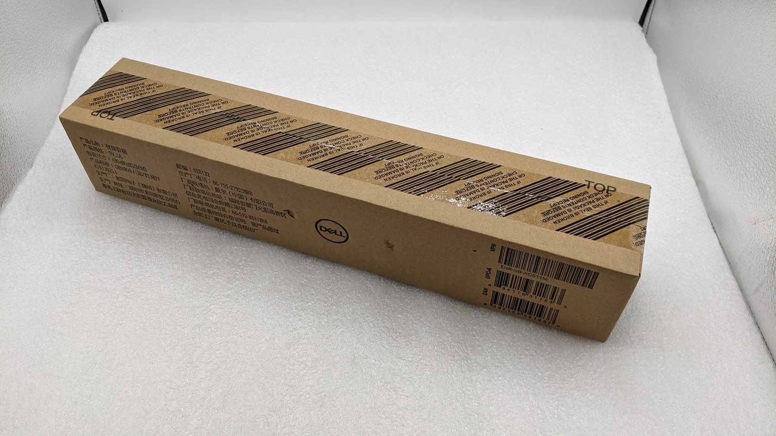 Dell AC511M Multimedia USB Powered Monitor Soundbar Speaker NEW IN BOX