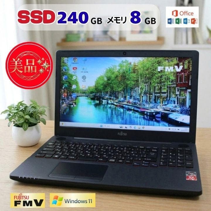 Fujitsu FMV LIFEBOOK Windows 11 Laptop 240GB SSD 8GB RAM Office Included
