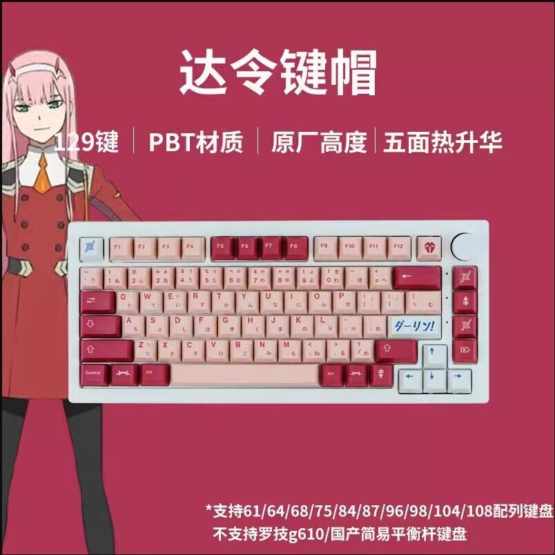 Anime DARLING in the FRANXX 129 Keycap PBT Cherry Boxed For Mechanical Keyboards