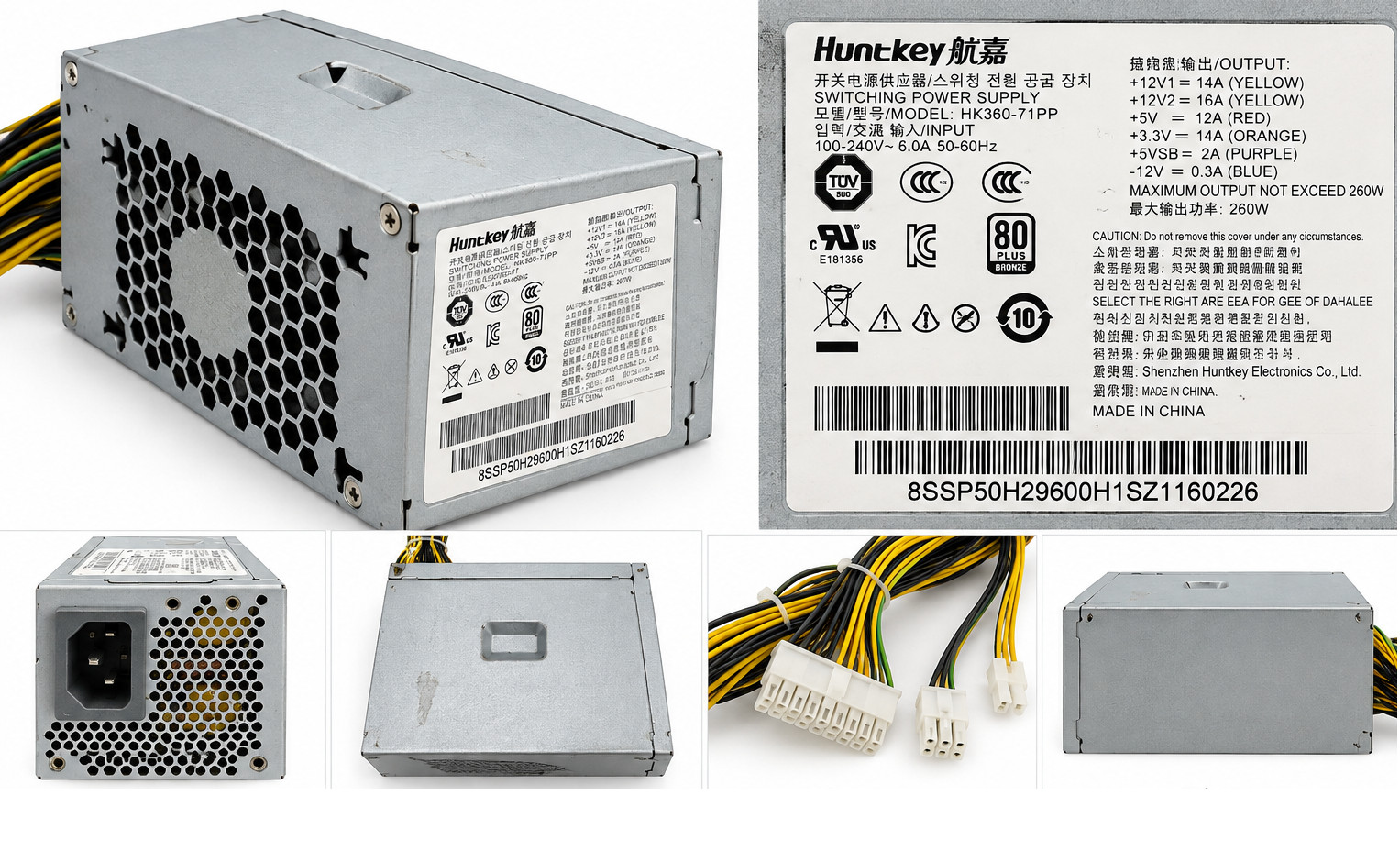 Lenovo Huntkey HK360-71PP 260W Power Supply PSU 5P50V03182 10-Pin OEM
