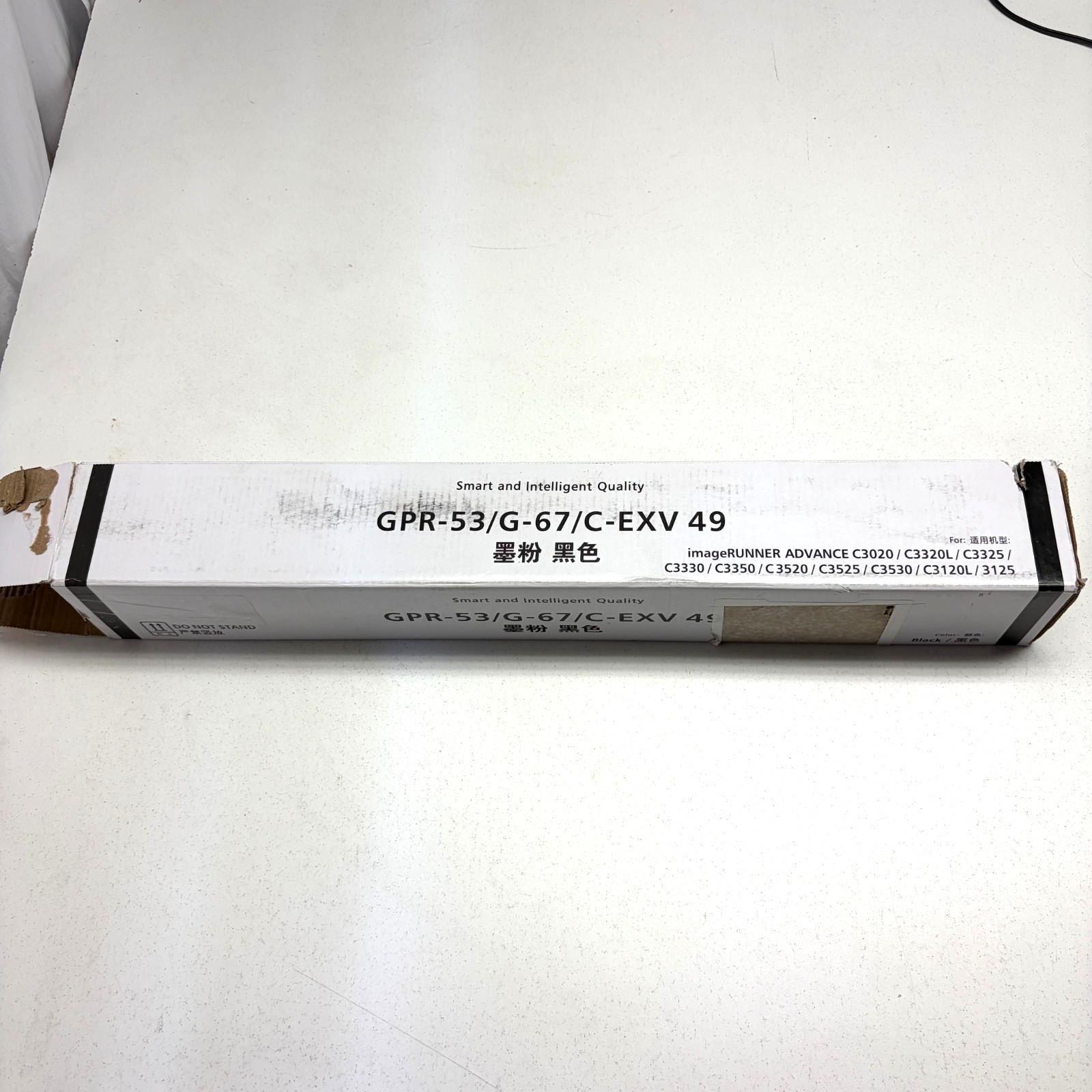 GPR-53 G-67 C-EXV 49 Black Toner Cartridge Compatible For Canon imageRUNNER