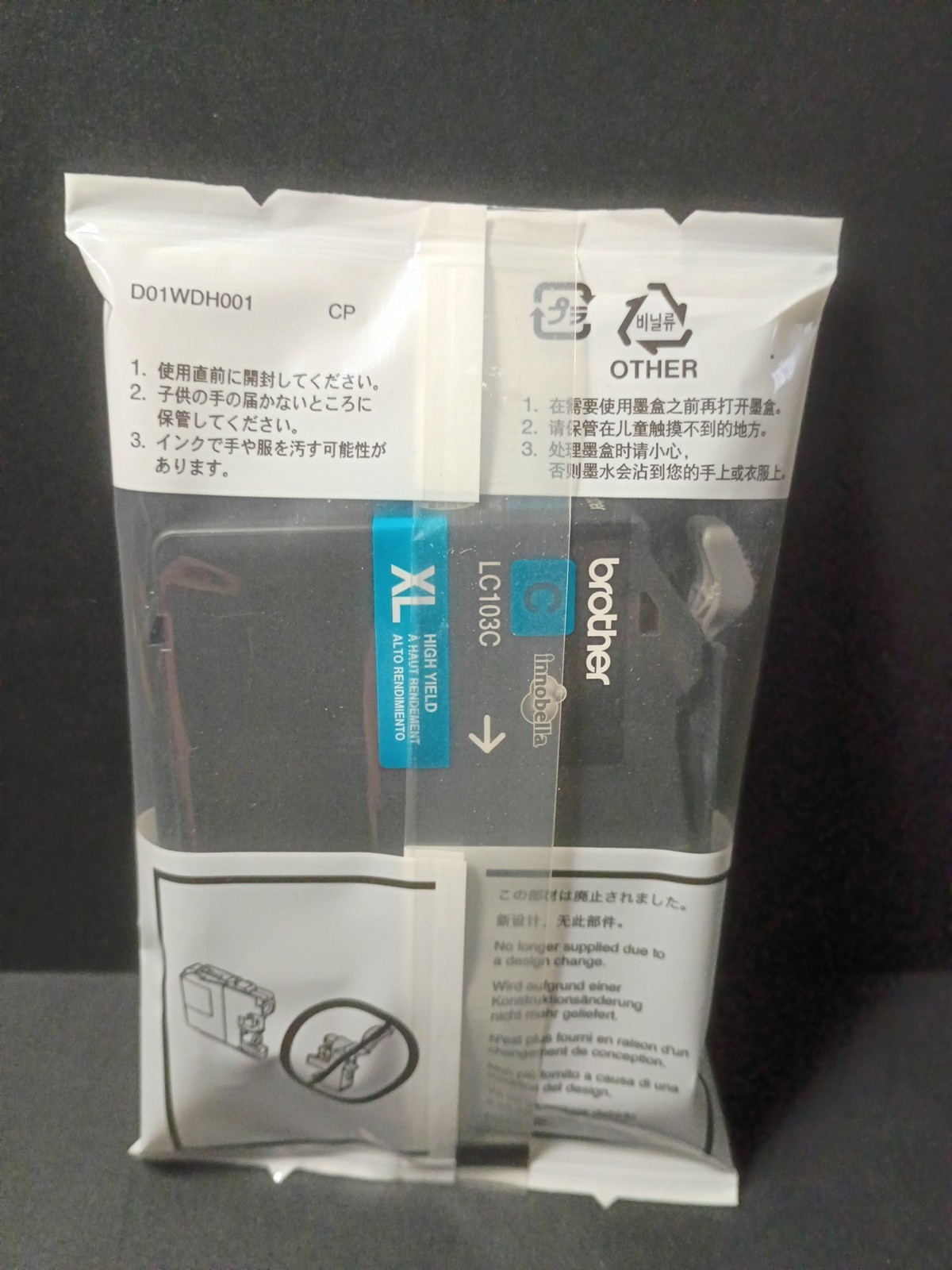 Brother LC-103C XL  Ink Cartridge Cyan  EXP 2/17