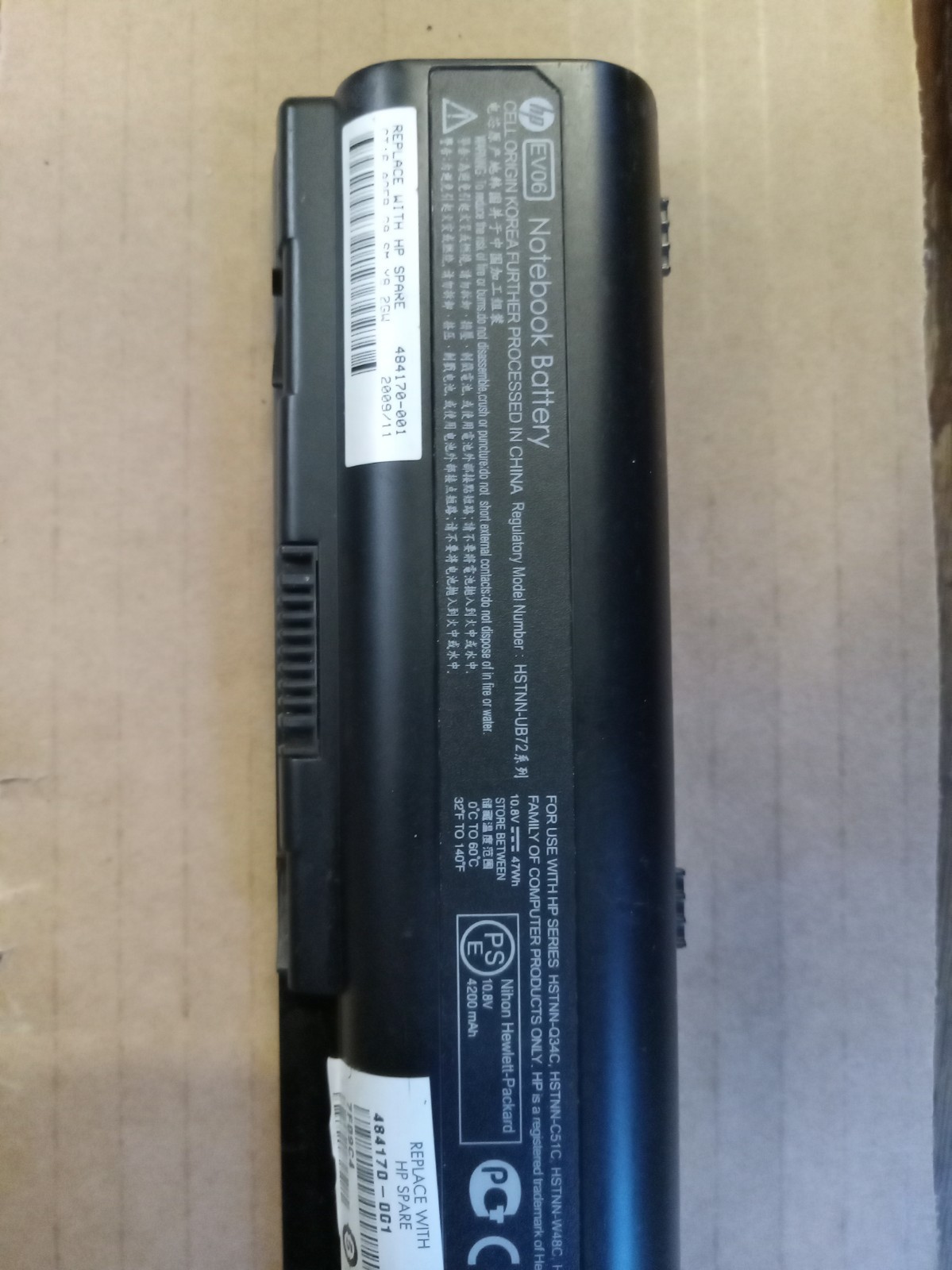 HP EV06 Notebook Battery (part number 484170-001)   6-cell lithium-ion battery.