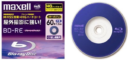 Maxell Blu-ray BDRE60.1P 8cm Mini BD-RE 60min HG Hard Coat Camcorder Japan