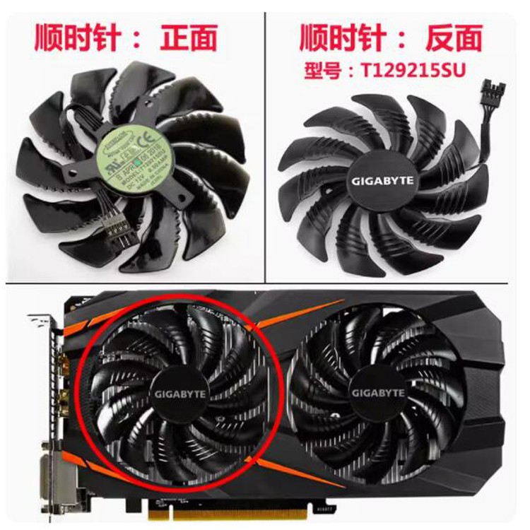 Graphics Card Cooling Fan For Gigabyte GTX 1060 1070 T129215SU/PLD09210S12HH ===
