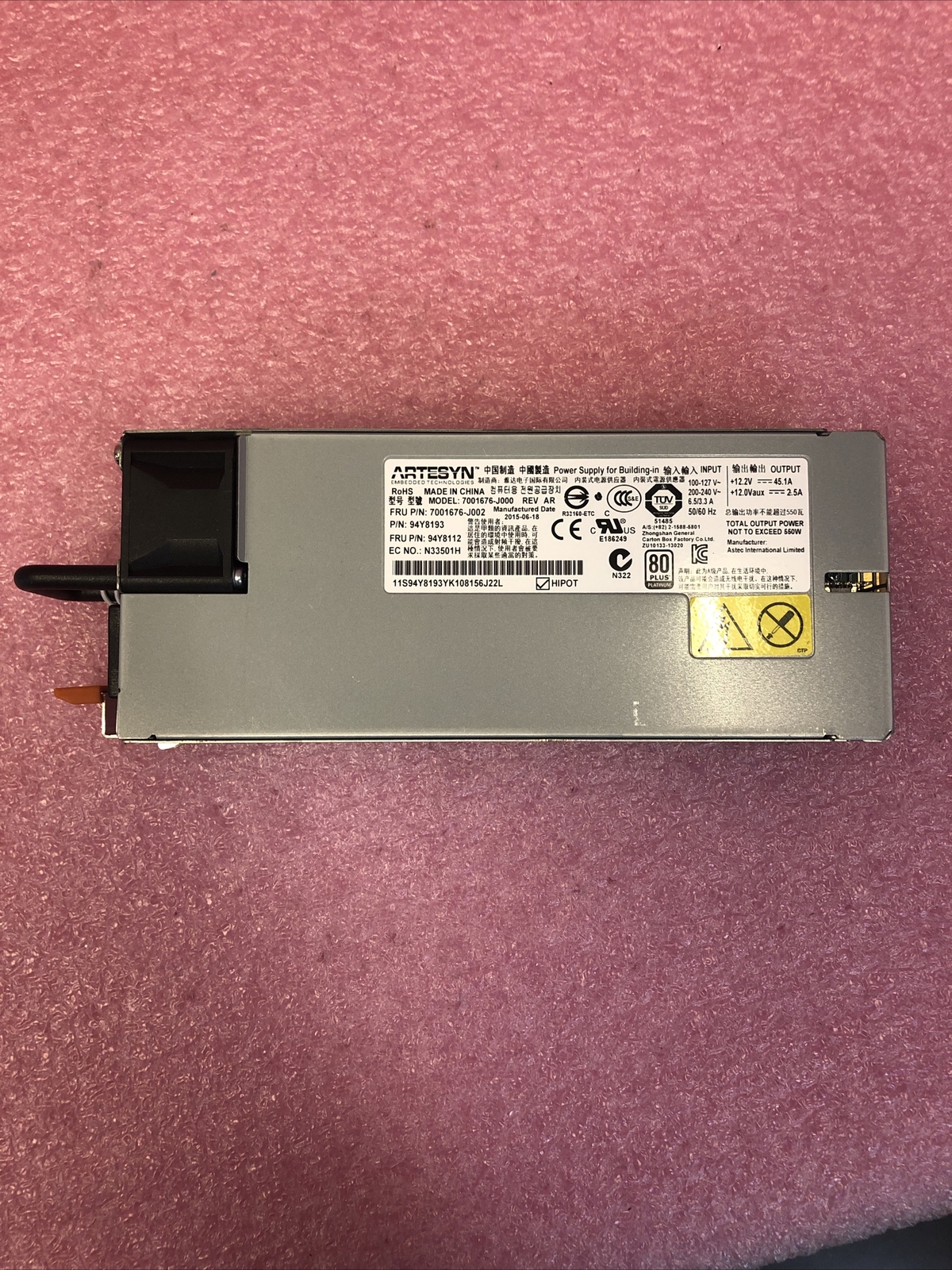 94Y8112 IBM 550 WATT POWER SUPPLY