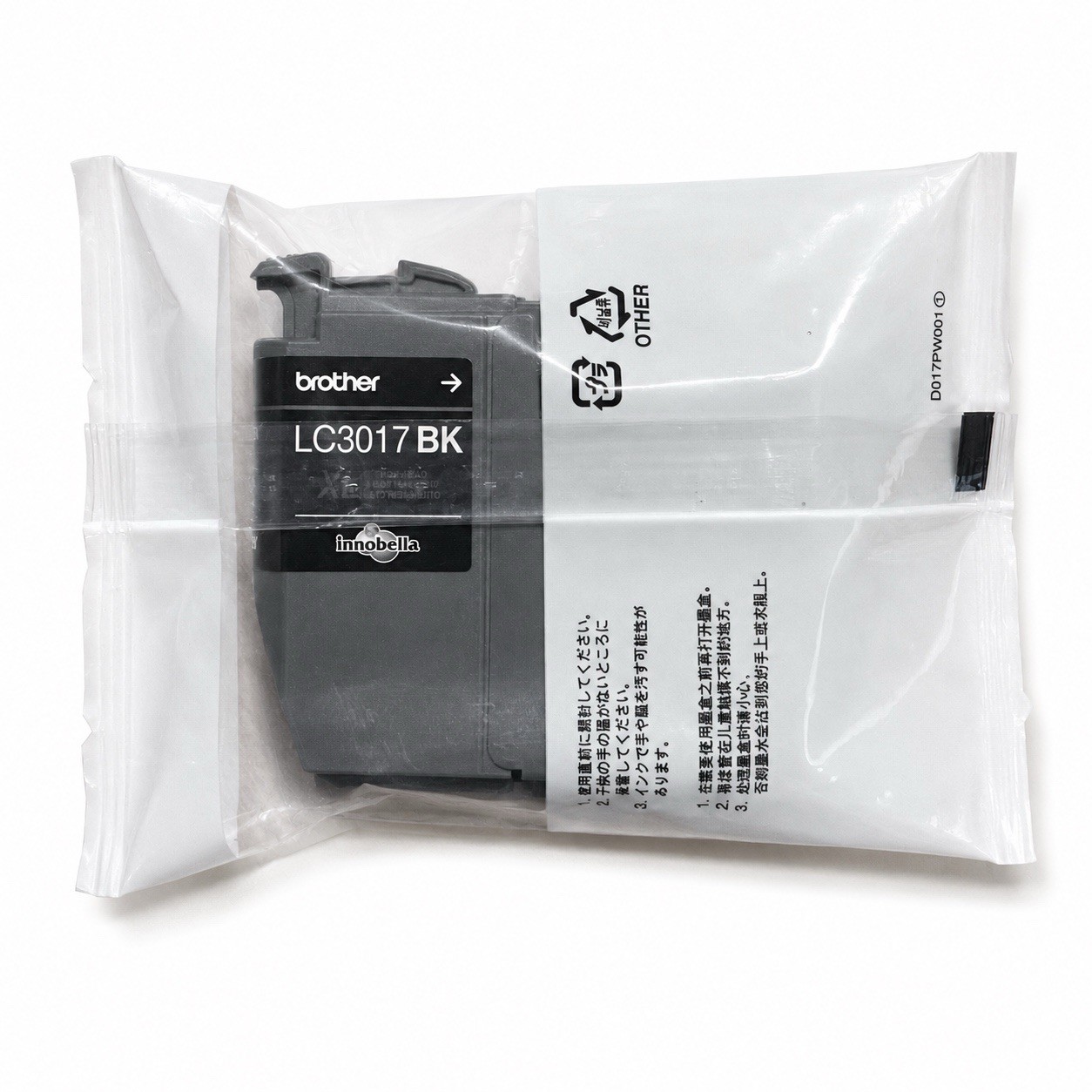 Brother LC3017BK Genuine OEM Black High Yield Ink 550 Page Sealed No Box