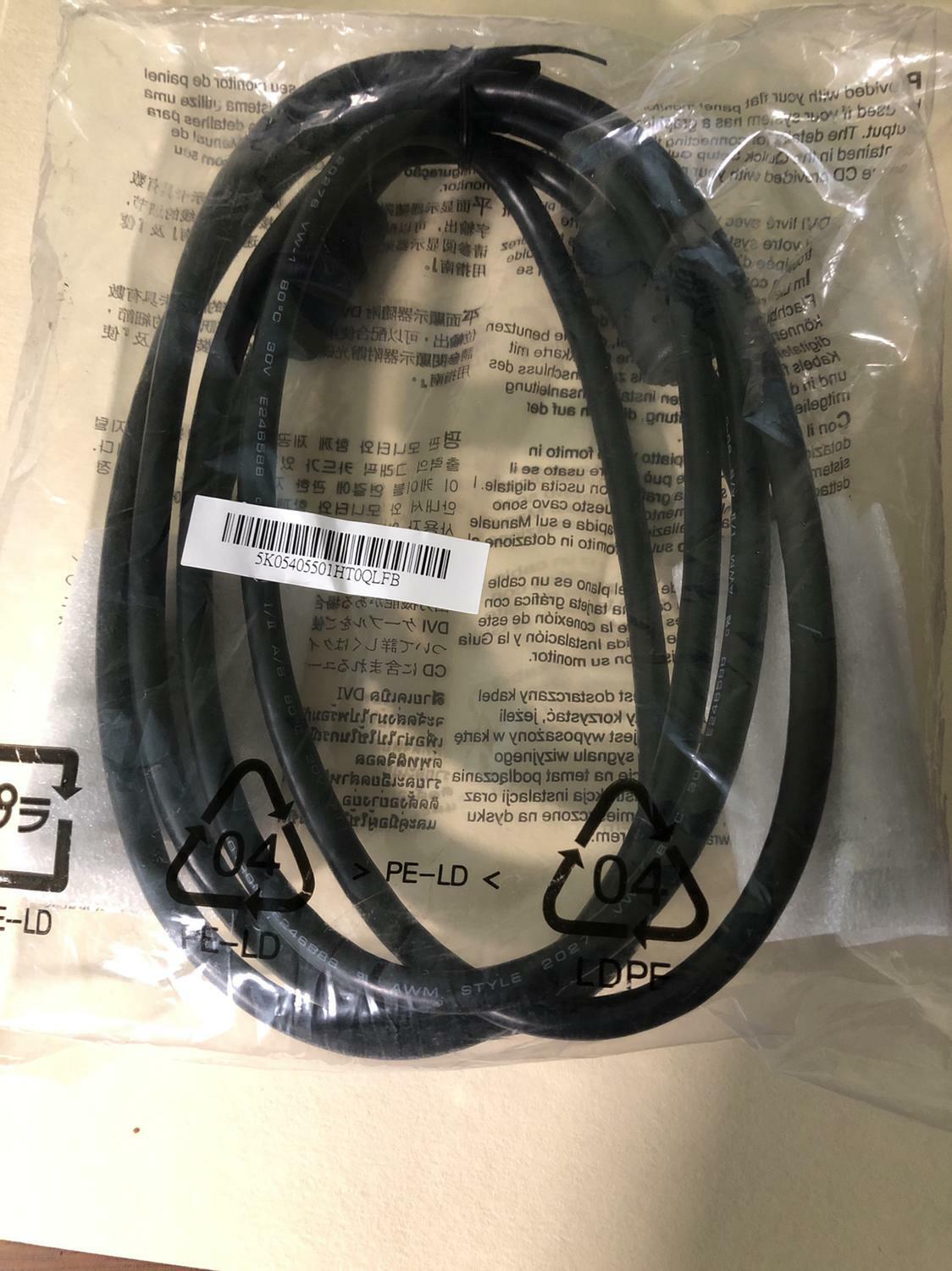 OEM Hotron 6 ft 18 Pin Male-Male DVI Cable, NEW & Sealed