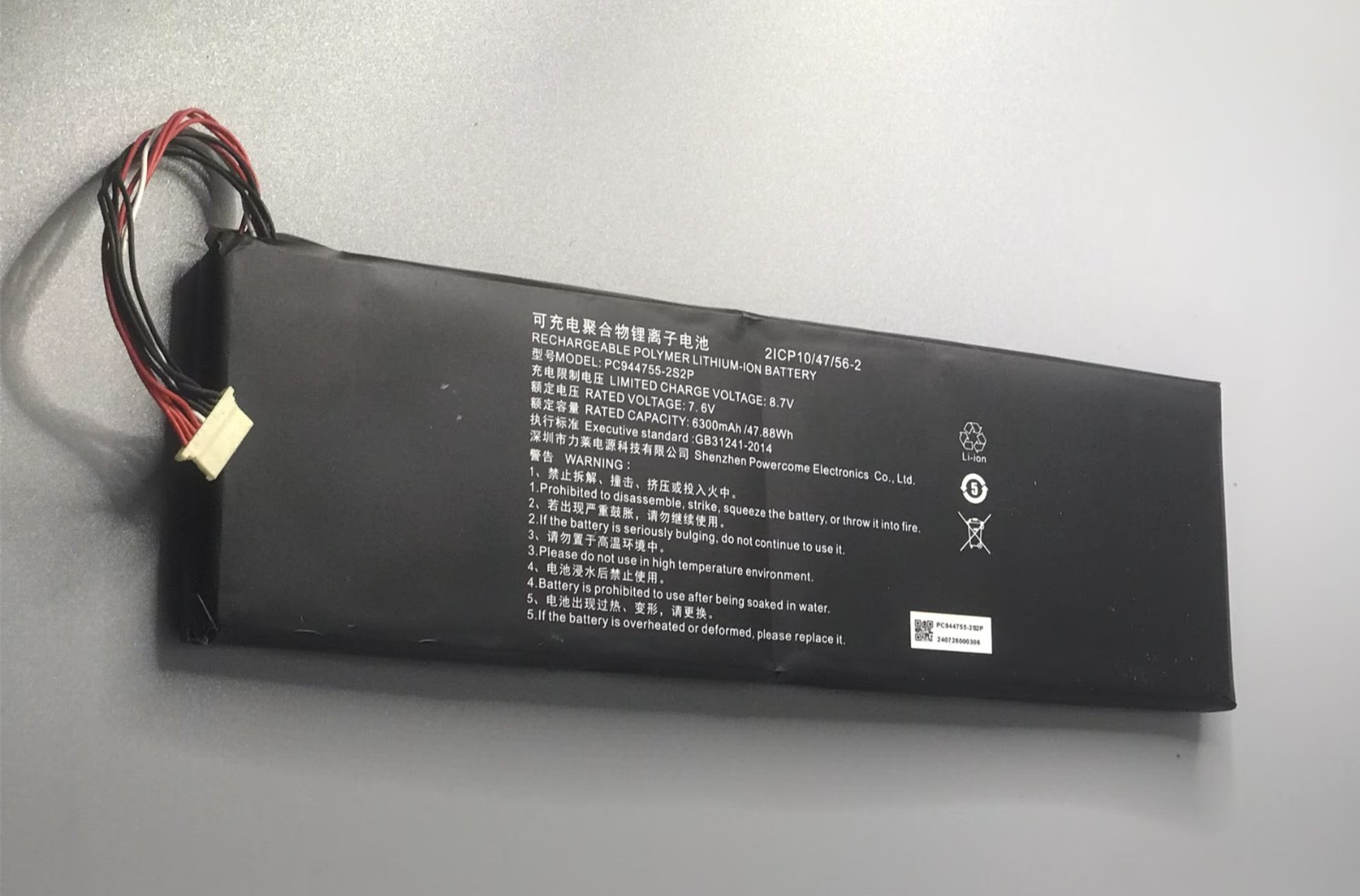 New 6300mAh 47.88Wh 7.6V Replacement Battery PC944755-2S2P 2ICP10/47/56-2