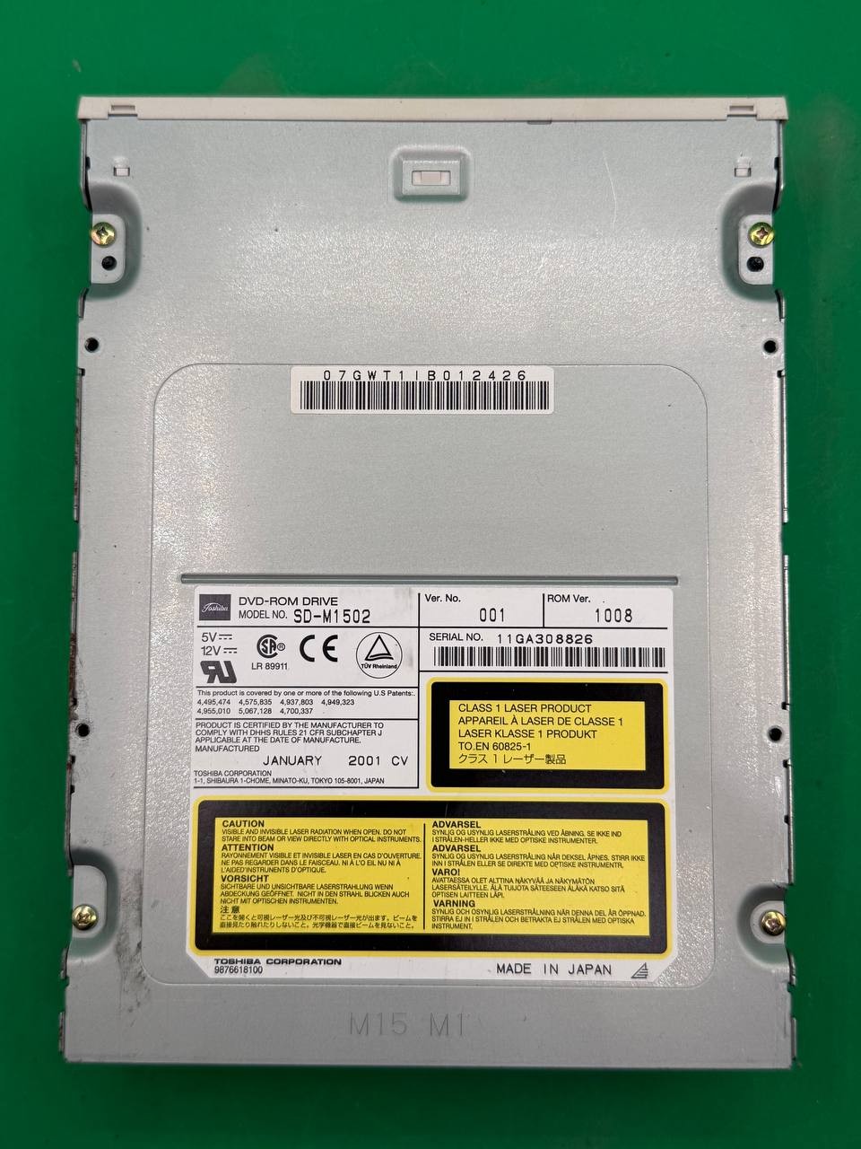 Toshiba SD-M1502 Internal ATAPI DVD-ROM Drive Beige 5.25in TC