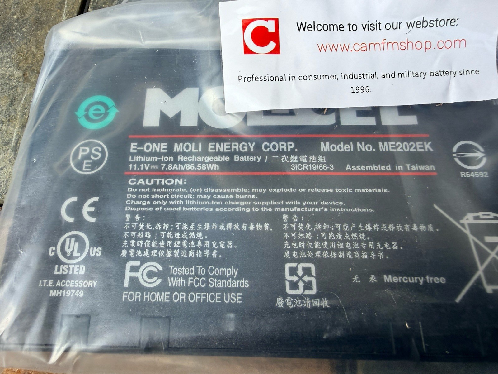 MOLICEL ME202EK Patient Monitor Battery for Philips VM3 VM4 VM6 VM8 VS2 VS3 VS4