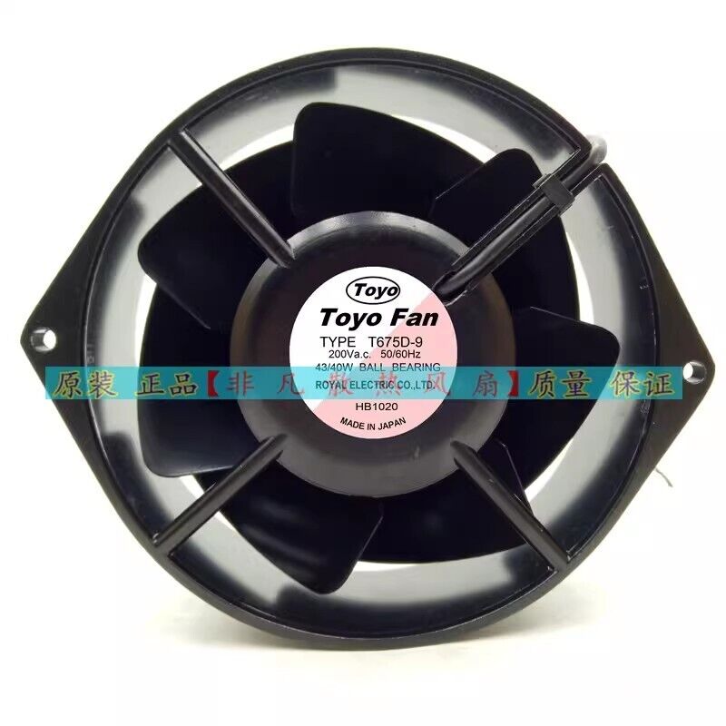 Toyo FAN TYPE T675D-9 200V All Metal High Temperature AC Cooling Fan