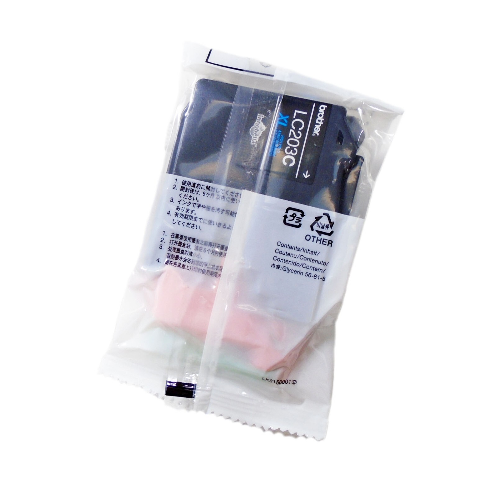 Genuine Brother Innobella LC203C XL Cyan ink cartridge