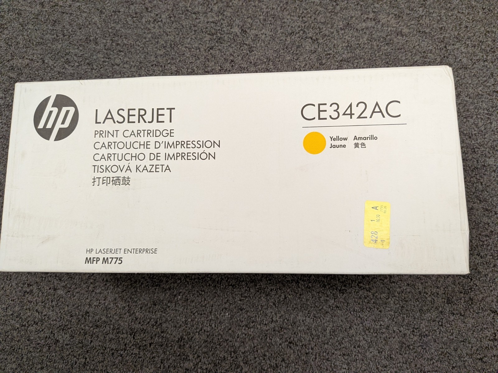 HP 651A CE342AC Yellow Toner Cartridge 700 Color MFP M775 Genuine New Sealed Box