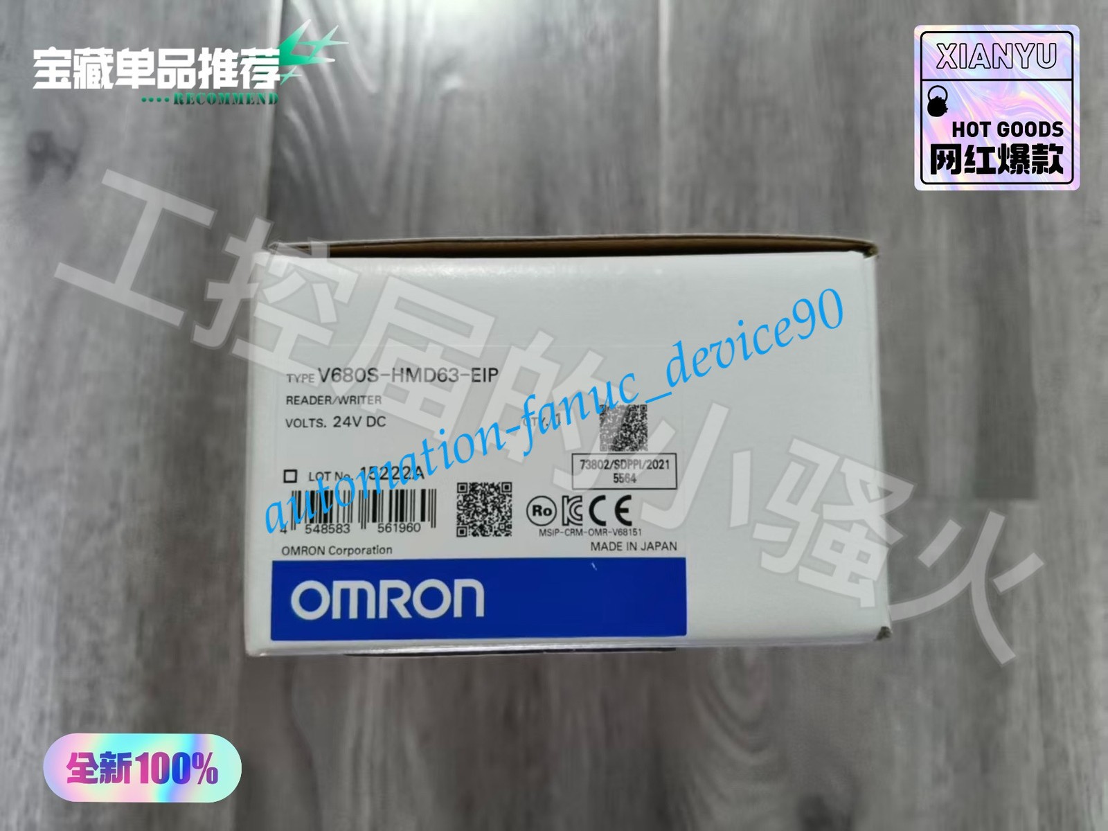 1PCS Omron V680S-HMD63-EIP NEW Fast shipping#DHL or FedEx