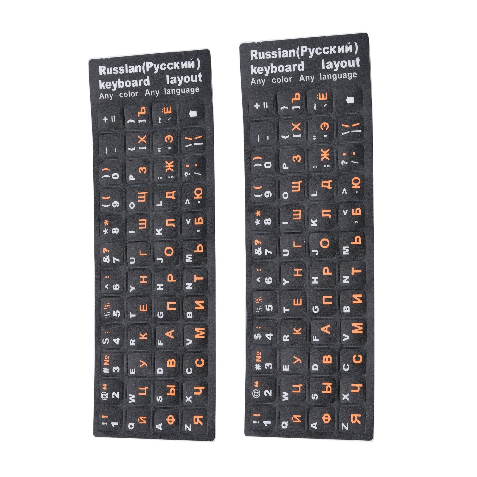 2Pcs Plastic Russian Standard Keyboard Layout Sticker Orange Letters on Black zq