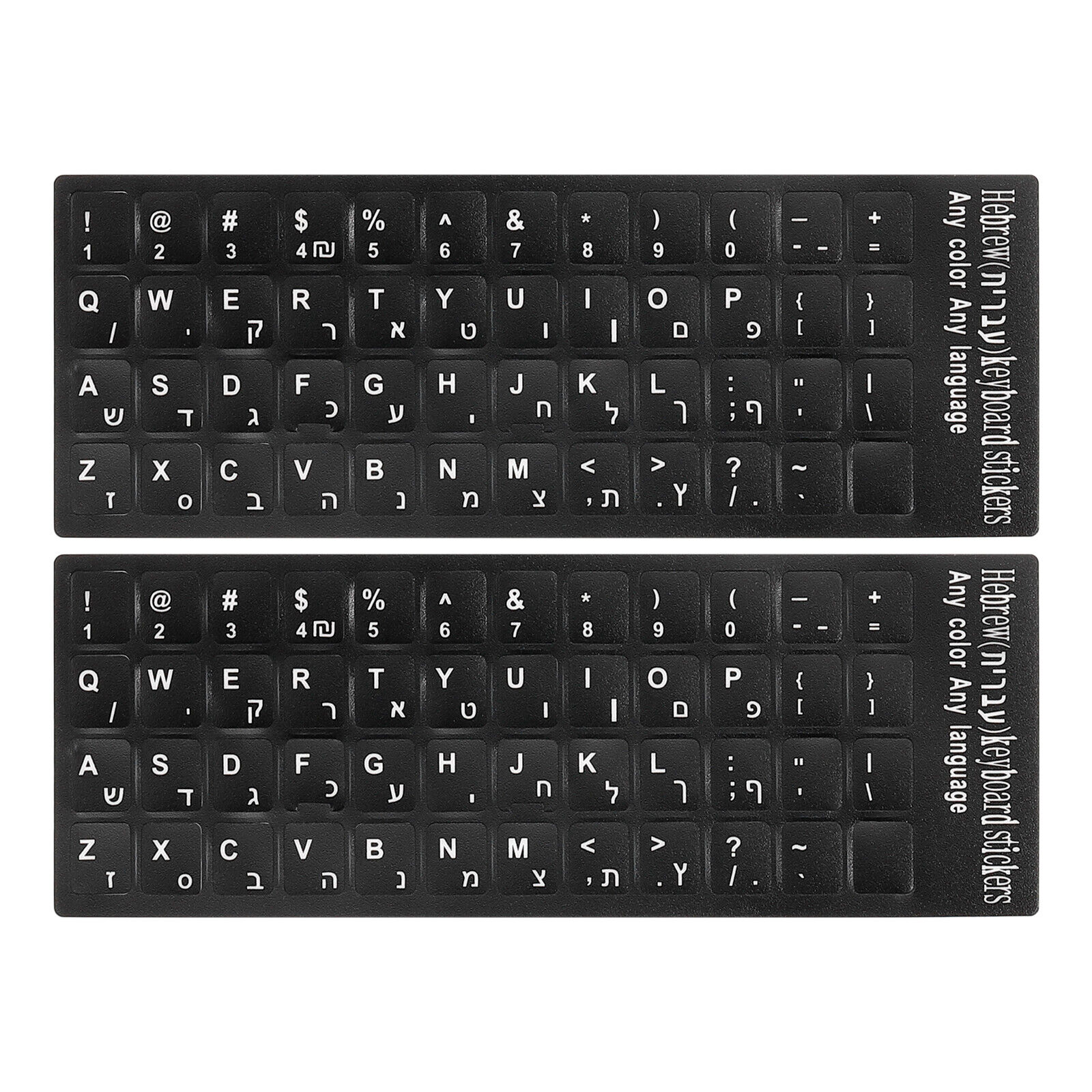 Hebrew Keyboard Stickers Black Background W White Lettering 2Pcs